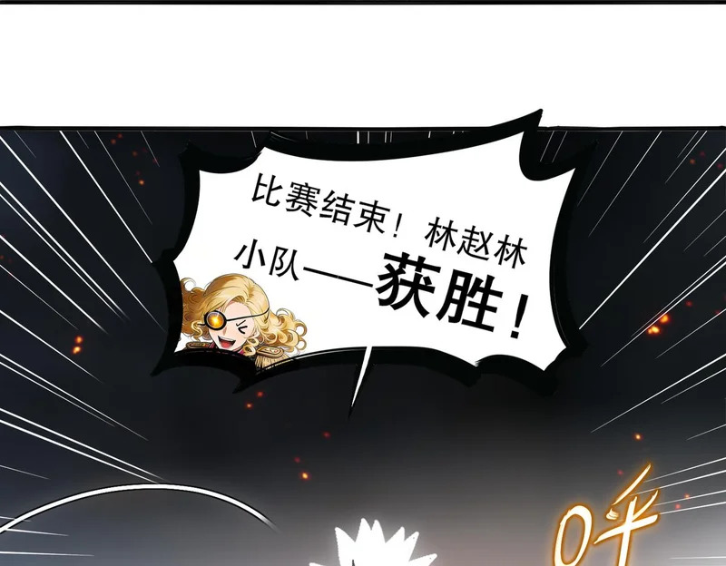 432-刘大的异能 第4页