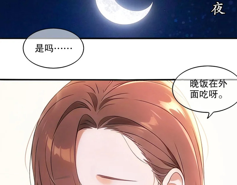 432-刘大的异能 第10页