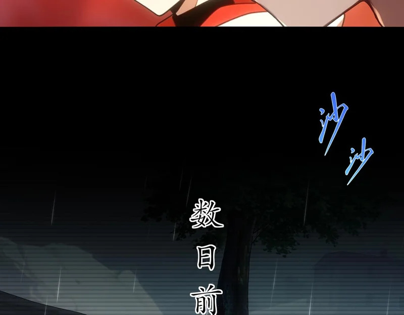 432-刘大的异能 第24页