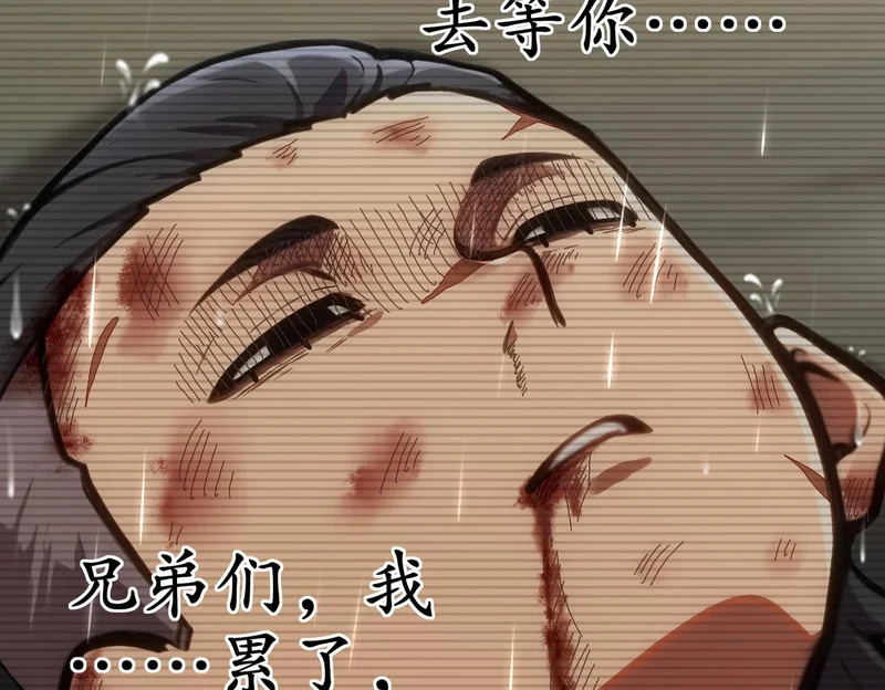 432-刘大的异能 第27页