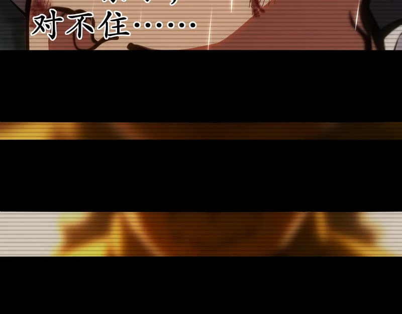 432-刘大的异能 第28页
