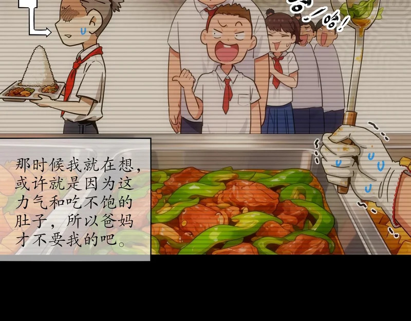432-刘大的异能 第37页