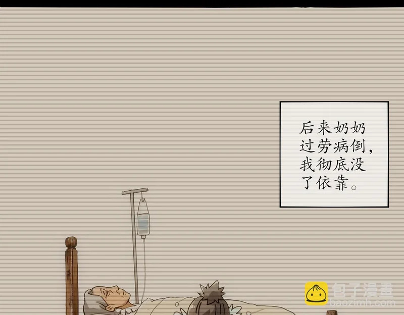 432-刘大的异能 第38页