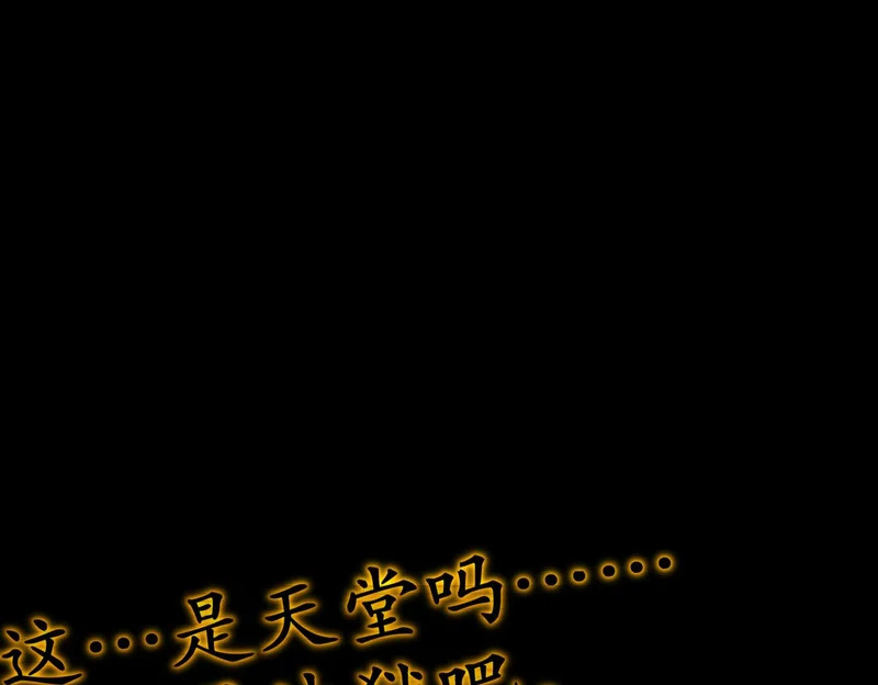 432-刘大的异能 第40页