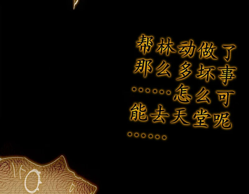 432-刘大的异能 第42页