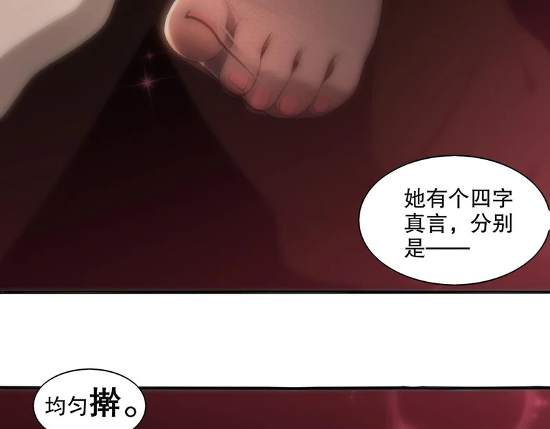 433-营长 第7页