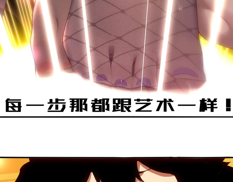 433-营长 第16页