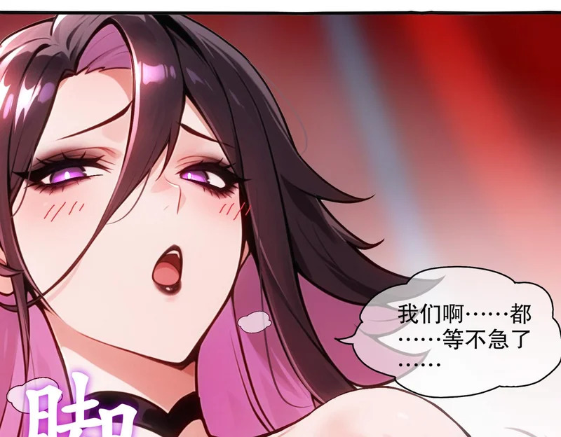 433-营长 第18页