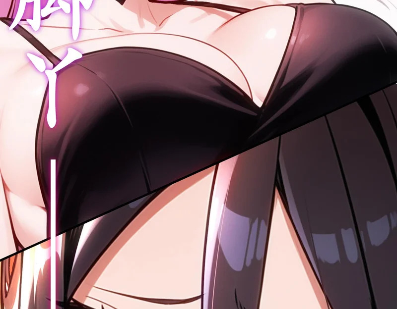 433-营长 第19页