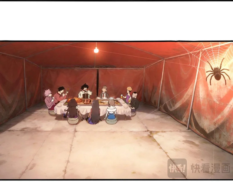 433-营长 第22页