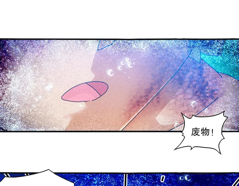 433-营长 第23页