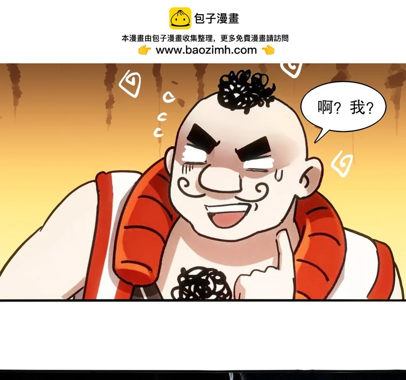 433-营长 第37页