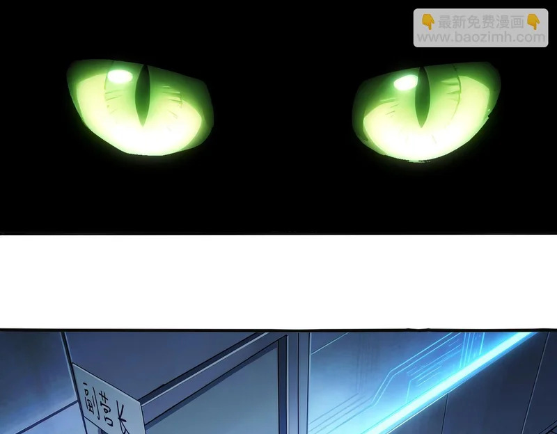 433-营长 第45页