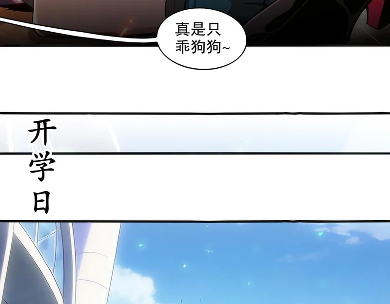433-营长 第55页