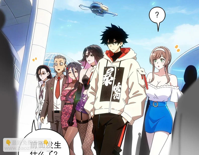433-营长 第56页
