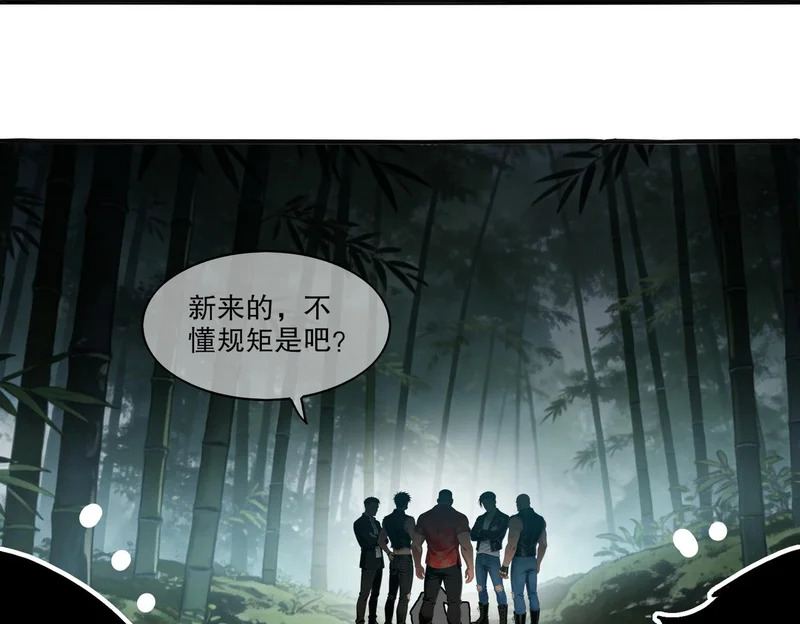 434-会长李丞 第4页
