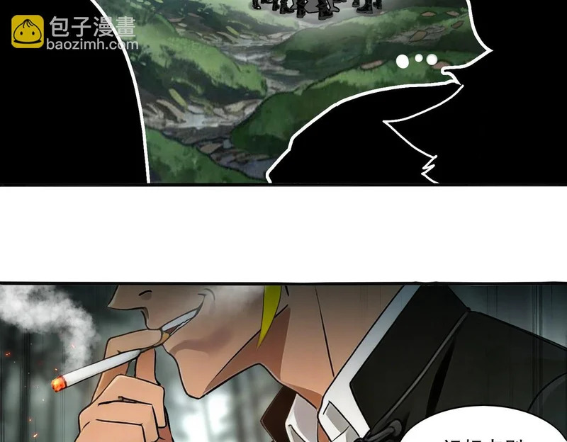 434-会长李丞 第5页