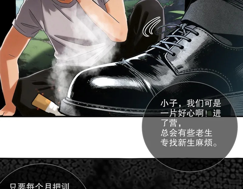 434-会长李丞 第7页