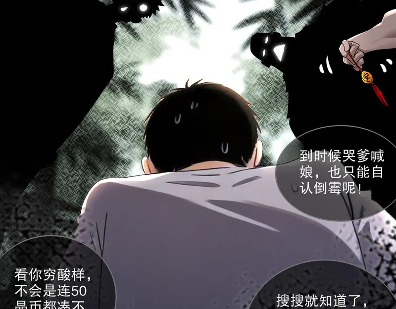 434-会长李丞 第9页