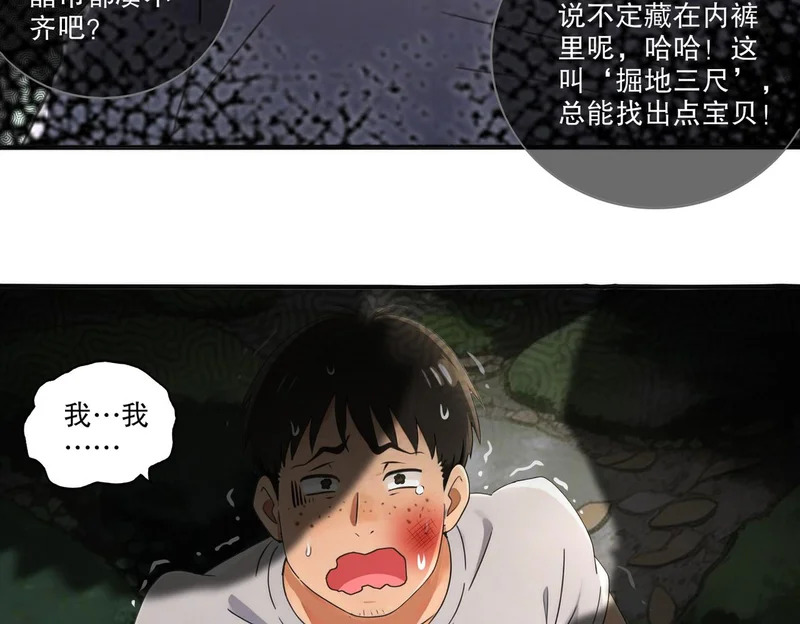 434-会长李丞 第10页
