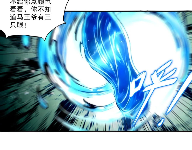 434-会长李丞 第14页