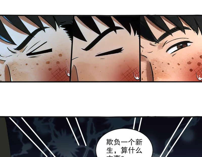 434-会长李丞 第15页