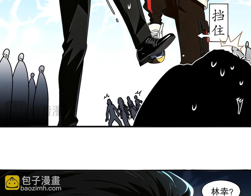 434-会长李丞 第17页
