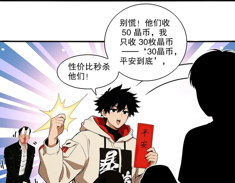 434-会长李丞 第22页
