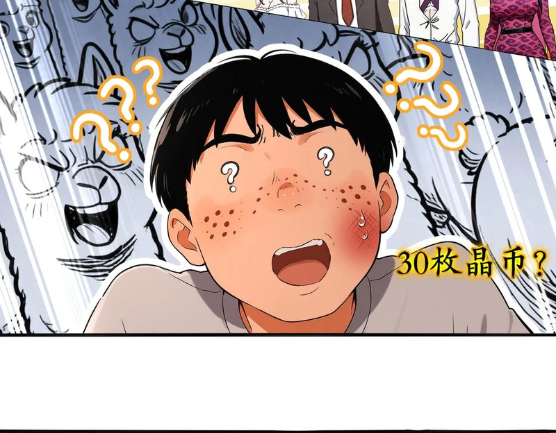 434-会长李丞 第24页