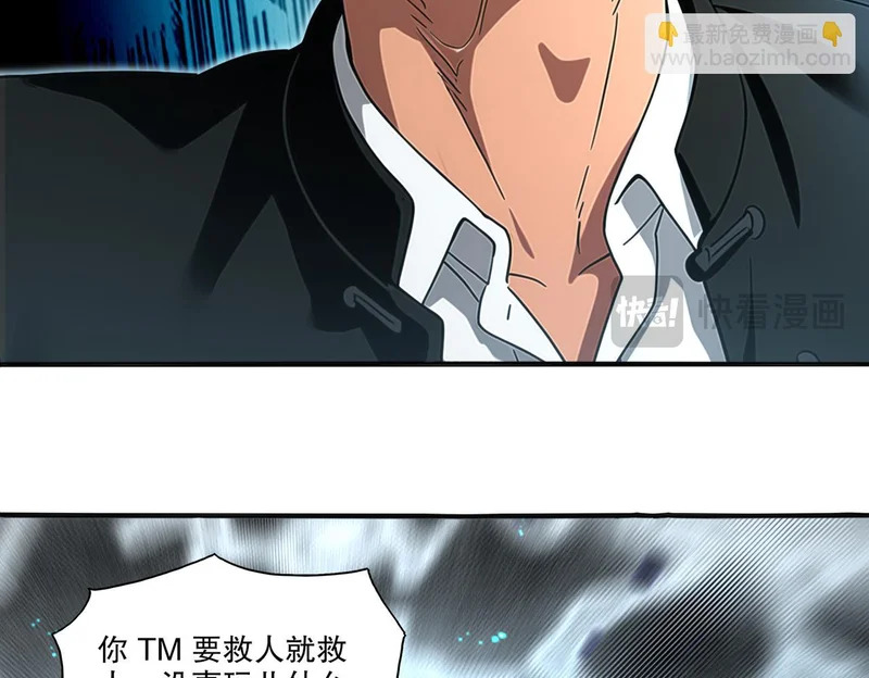 434-会长李丞 第26页