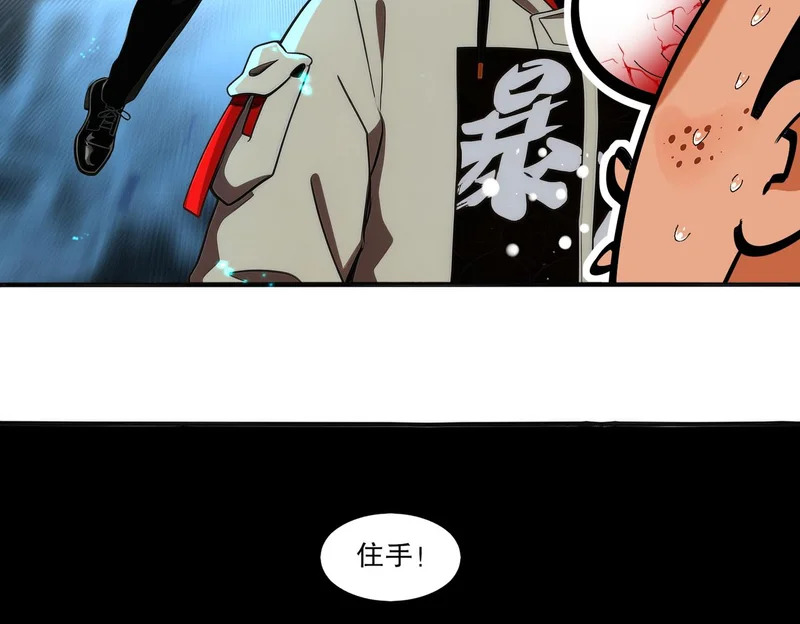 434-会长李丞 第28页