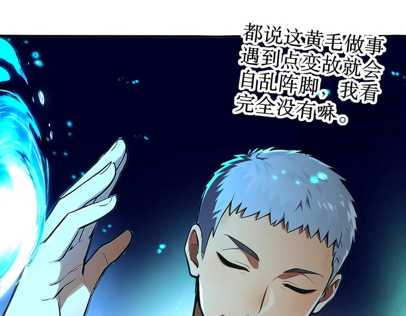434-会长李丞 第31页