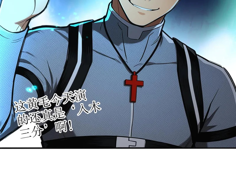 434-会长李丞 第32页