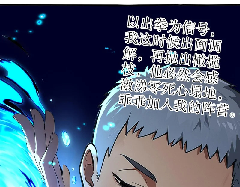 434-会长李丞 第33页
