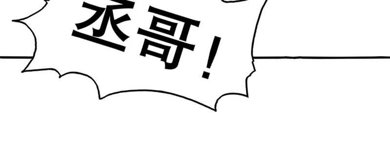 434-会长李丞 第39页