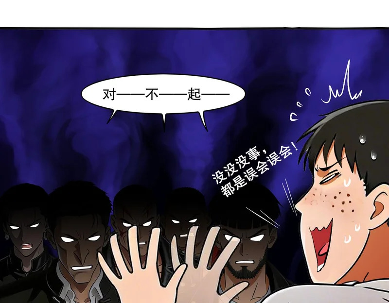 434-会长李丞 第43页
