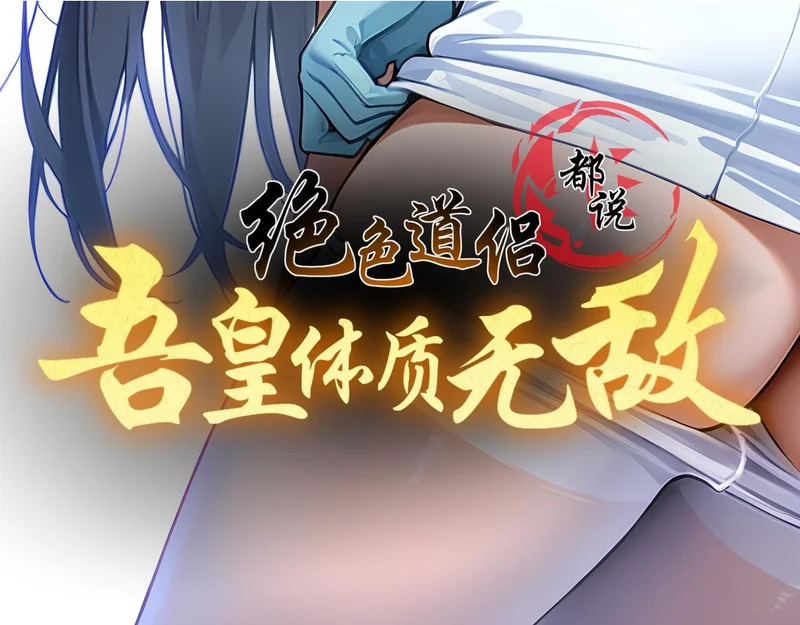 435-迟到了！ 第2页