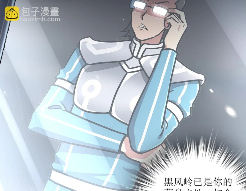 435-迟到了！ 第13页