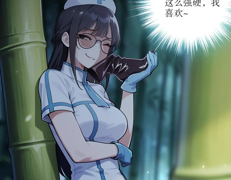 435-迟到了！ 第15页