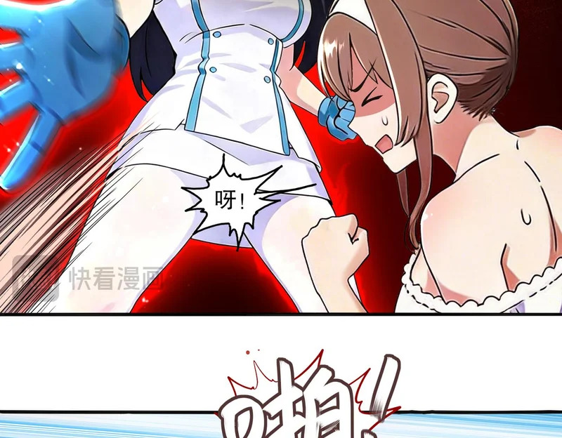 435-迟到了！ 第28页