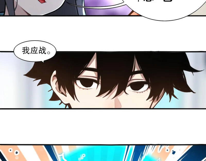 435-迟到了！ 第45页