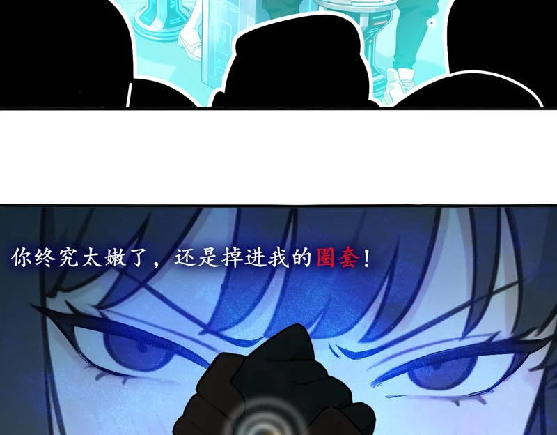 435-迟到了！ 第47页
