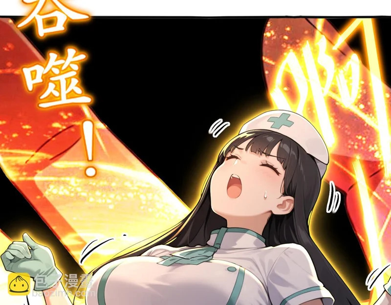 435-迟到了！ 第51页