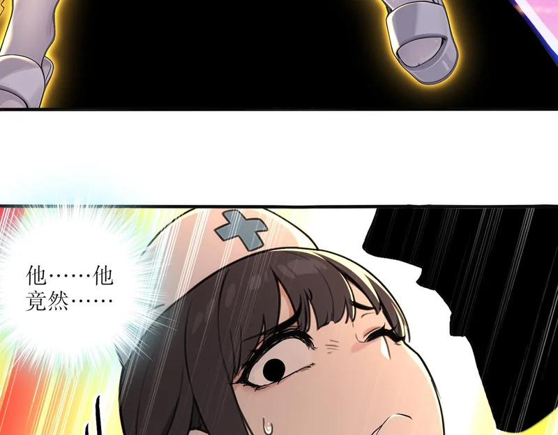 435-迟到了！ 第54页