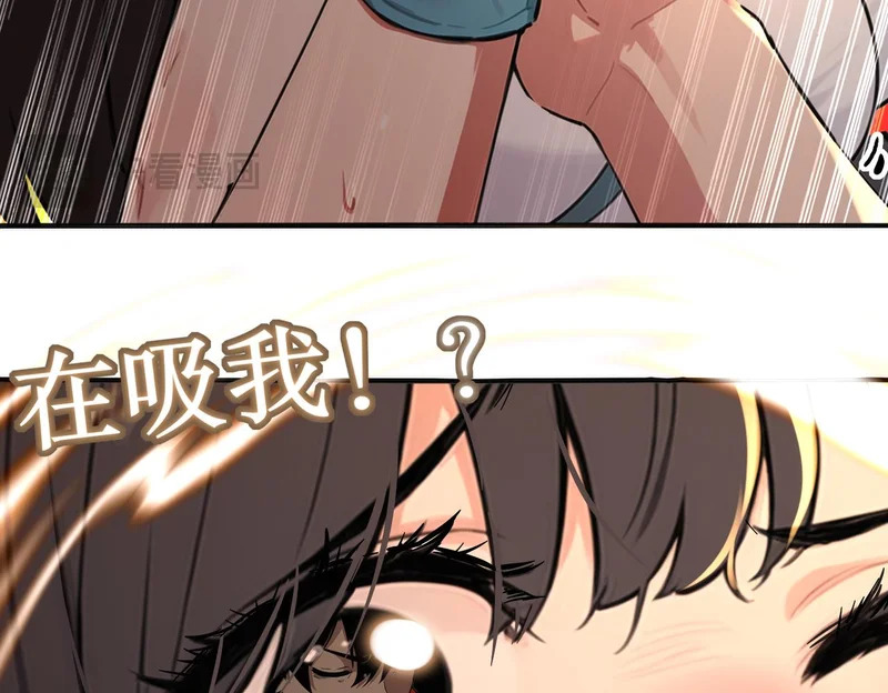 435-迟到了！ 第56页