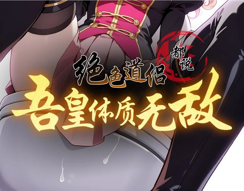 436-这也算…… 第2页