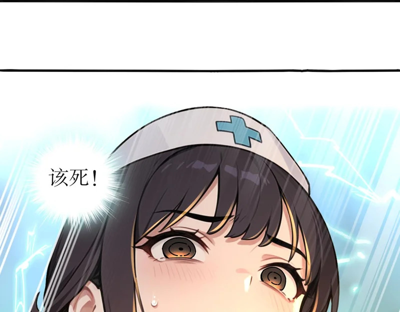 436-这也算…… 第4页