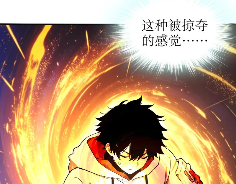 436-这也算…… 第6页
