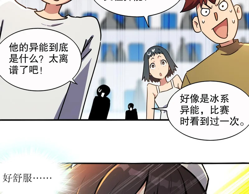 436-这也算…… 第10页