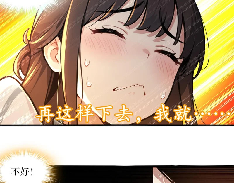 436-这也算…… 第11页